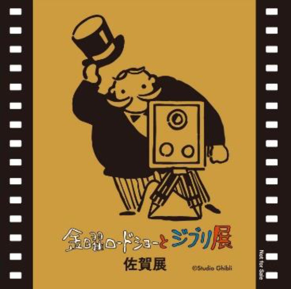 ステッカー